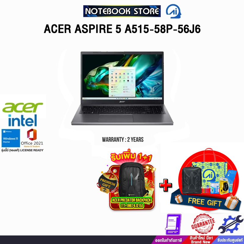 ACER ASPIRE 5 A515-58P-56J6/i5-13420H/ประกัน2 Years