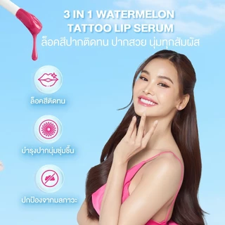 ลิปเซรั่มแทททู (สีส้ม 1 แท่ง) Jula’s Herb Watermelon Tattoo Lip Serum จุฬาเฮิร์บ