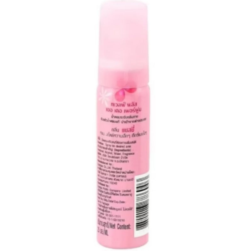 12plus Twelve Plus Eaude Perfume 25ml.ทเวลฟ์พลัสเออเดอเพอร์ฟูม25 มล.