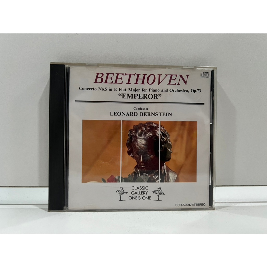 1 CD MUSIC ซีดีเพลงสากล BEETHOVEN: "EMPEROR" (B1F67)