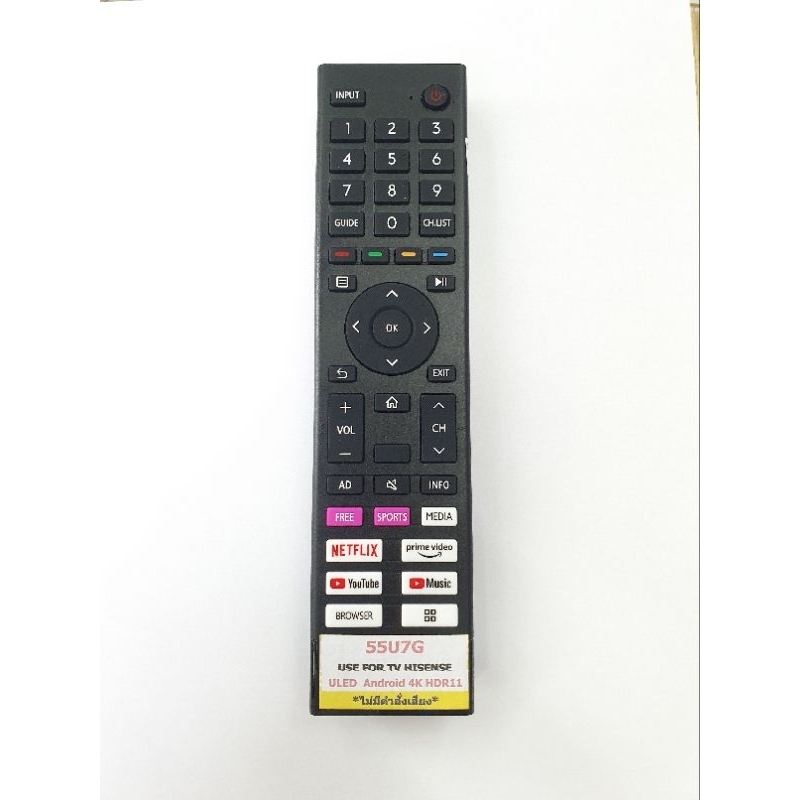 รีโมททีวี ไฮเซนส์ TV Remote Hisense 55U7G สำหรับ ULES Andriod 4K HDR11 ไม่มีคำสั่งเสียง สามารถใช้แทน