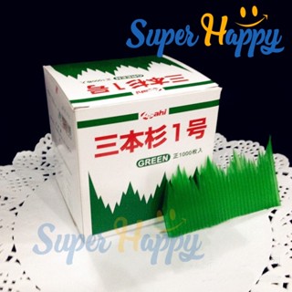 แผ่นหญ้าเทียมสำหรับตกแต่งซูชิ (Set500/1000ใบ) ใบไม้แต่งซาชิม…