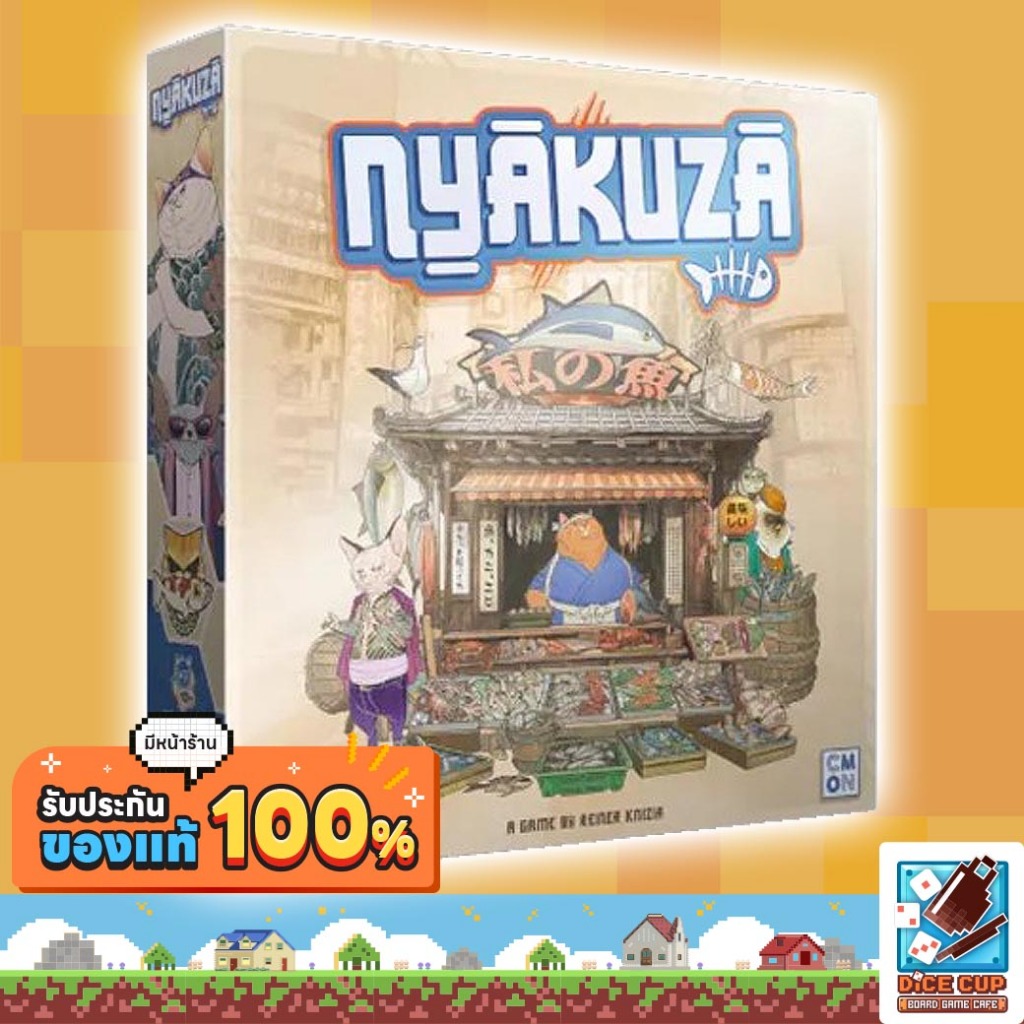 [ของแท้] Nyakuza Board Game