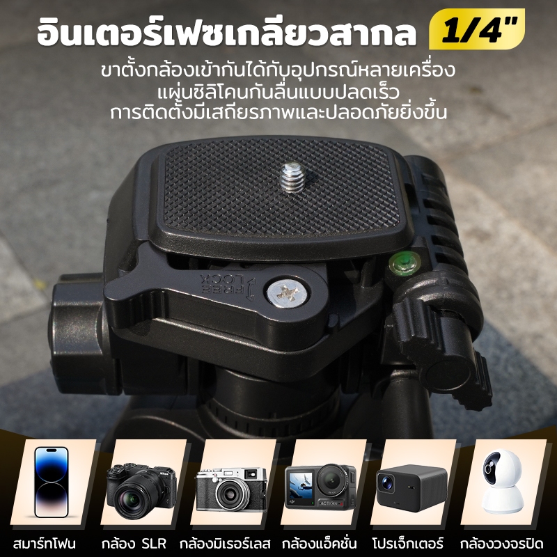 F-50 ขาตั้งกล้องมือถือพกพา ขาตั้งกล้องถ่ายรูป หมุนได้ 360° ขาตั้งกล้องไลฟ์สด Phone Tripod ฟรีตัวหนีบมือถือ+รีโมทบลูทูธ ราคา ถูกที่สุด ดีลบีเคเค แกลเลอรีภาพที่ 7