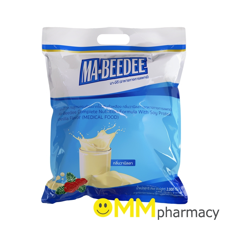 MA-BEEDEE 2KG.มา-บีดี