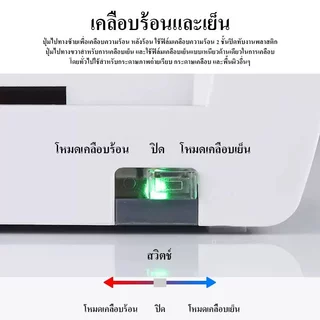 (พร้อมส่ง) เครื่องเคลือบบัตรA4 รุ่นSL200 เครื่องเคลือบกระดาษA4 A3 A5 ABSป้องกันการ์ด