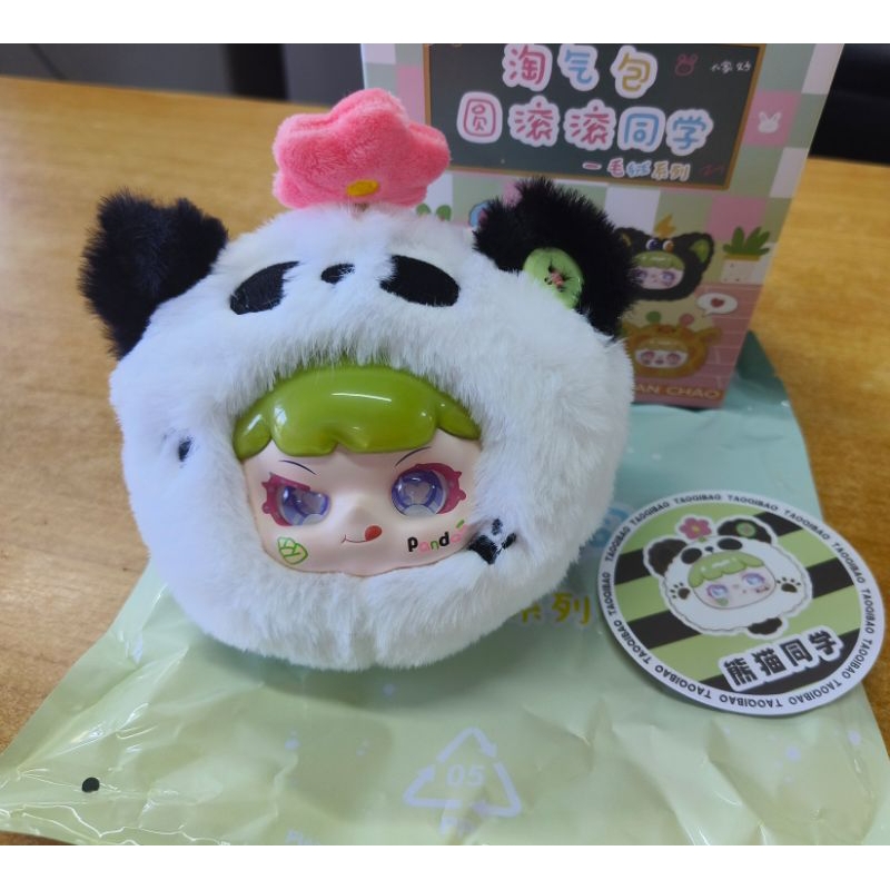 tutulong v3 tuantuanlong rabbit dragon ตูตูหลง yaya emotional paradise cute ManChoV2 MischiefV2