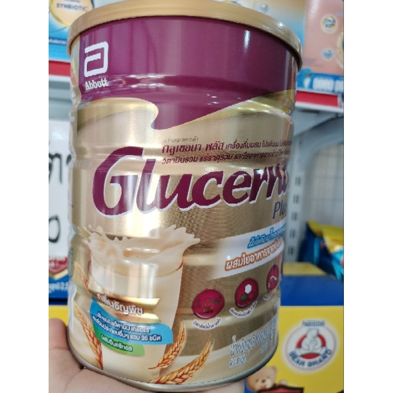 GLUCERNA SR TRIPLECARE POWDER (800g) รสธัญพืช