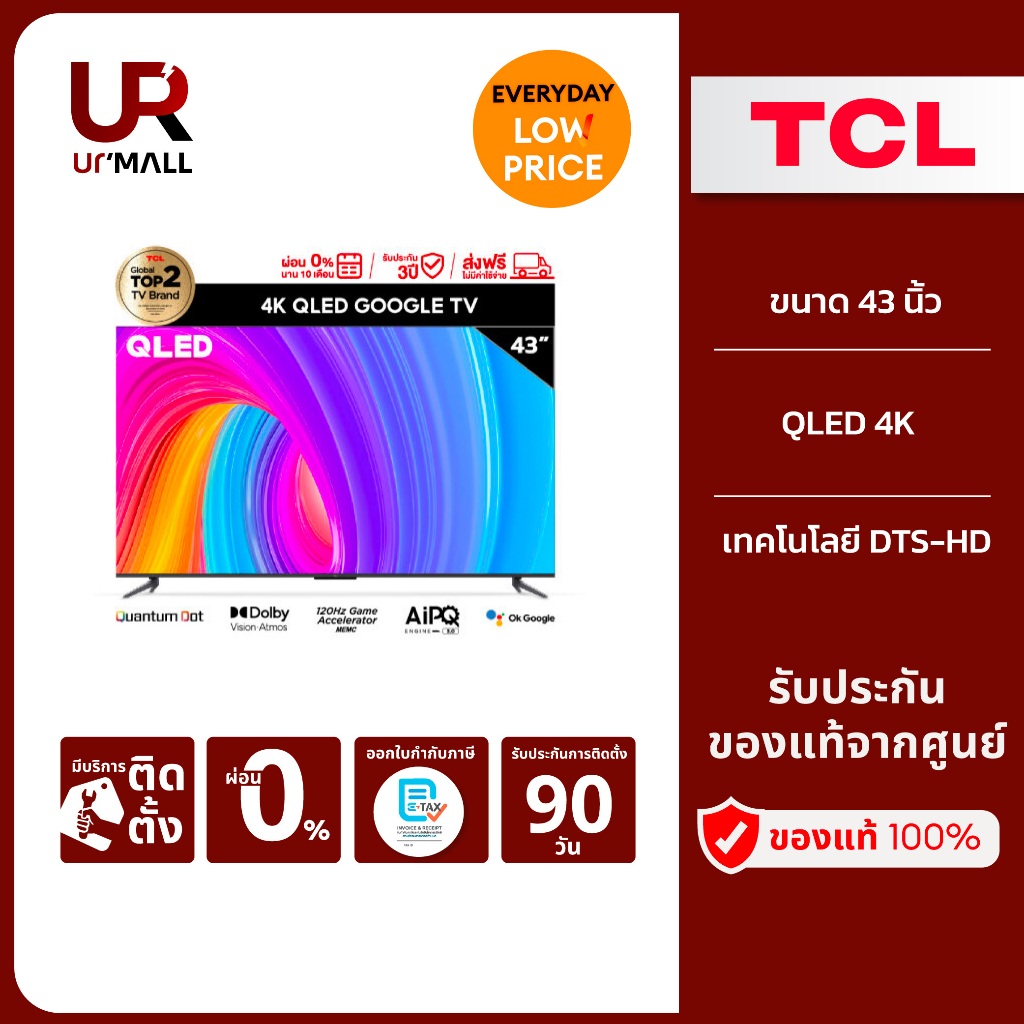 TCL ทีวี 43 นิ้ว QLED 4K Google TV รุ่น 43T6G ระบบ Google/Youtube/ MEMC/ Game Bar/ Dolby Vision