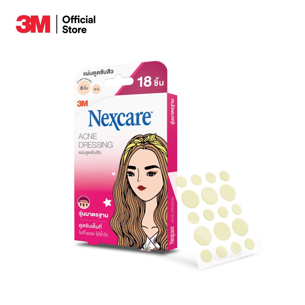 3M Nexcare Acne Dressing ,Absorbing Patch ,Scagel Derma Angel เน็กซ์แคร์ แผ่นดูดซับสิว แผ่นซับสิว แผ