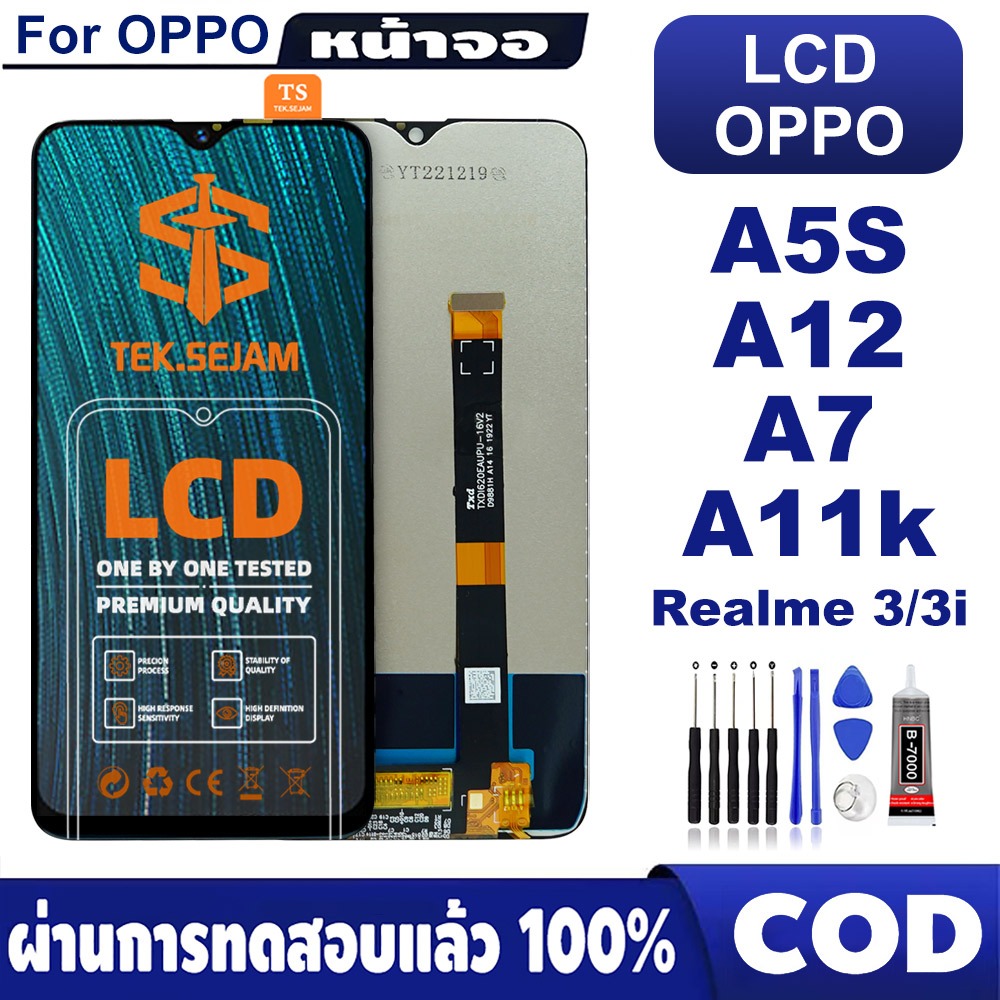 LCD OPPO A5S หน้าจอ+ทัช หน้าจอโทรศัพท์ หน้าจอ จอ oppo A12/A11K/A7 Realme 3/3i หน้าจอพร้อมทัชสกรีน