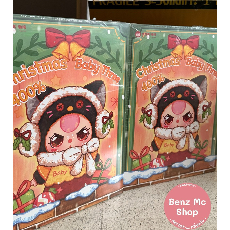 🇹🇭พร้อมส่งในไทย🎄Baby three X’mas 400% 🎄baby three คริสมาสต์ 400%