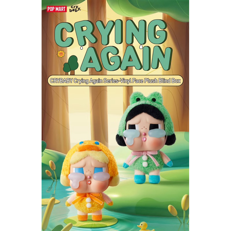 Crybaby - พวงกุญแจ Crying Again Vinyl Face **ของแท้พร้อมส่ง