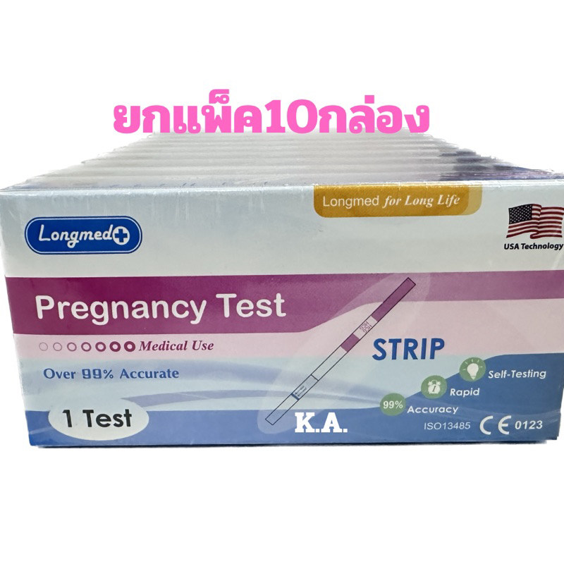 (ยกแพ็ค10กล่อง)Longmed Pregnancy Test ชุดทดสอบการตั้งครรภ์ลองเมด แบบจุ่ม (แพ็ค 10 กล่อง)8068