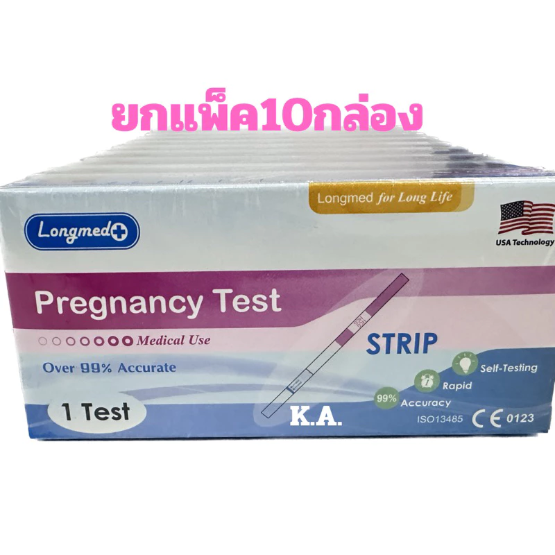 (ยกแพ็ค10กล่อง)Longmed Pregnancy Test ชุดทดสอบการตั้งครรภ์ลองเมด แบบจุ่ม (แพ็ค 10 กล่อง)8068