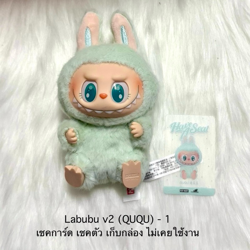พวงกุญแจลาบูบู้ ของแท้ขายเทโค้ดลดเหลือ 300.- Labubu Macaron(v.1)| Have a seat(v.2) พร้อมส่ง