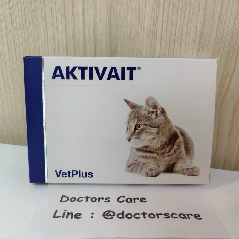 Aktivait Cat ของแท้ 💯% บำรุงประสาทและสมอง สำหร้บแมว