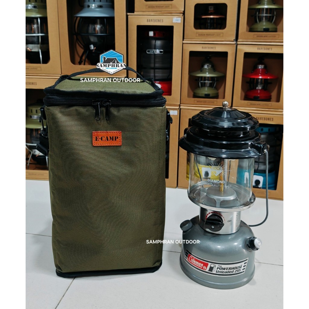 E-CAMP กระเป๋าบุนุ่ม Softcase สำหรับใส่ตะเกียงน้ำมัน Coleman ตะเกียงรั้ว ตะเกียง Barebones แถมฟรีสายสะพายปรับระดับได้