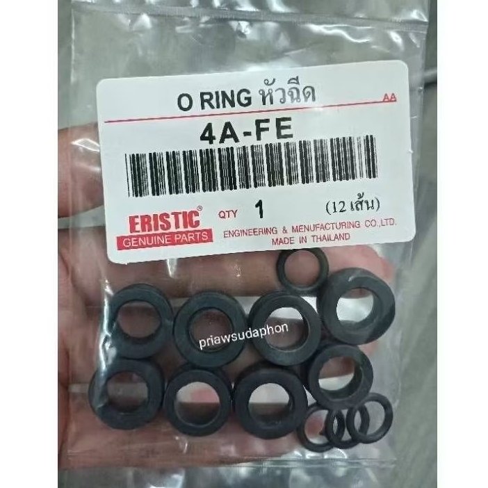 ชุดโอริงหัวฉีด 4AFE 4A-FE AE100 AE101 (12ตัว/ชุด)