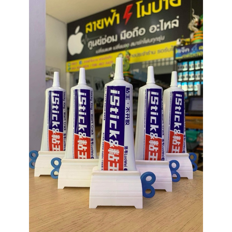 กาว_iStick - สีดำ - 50 ml