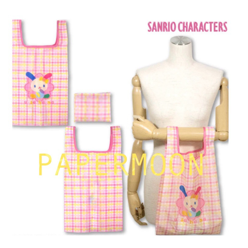 New!!พร้อมส่ง 🇯🇵Usahana ecobag