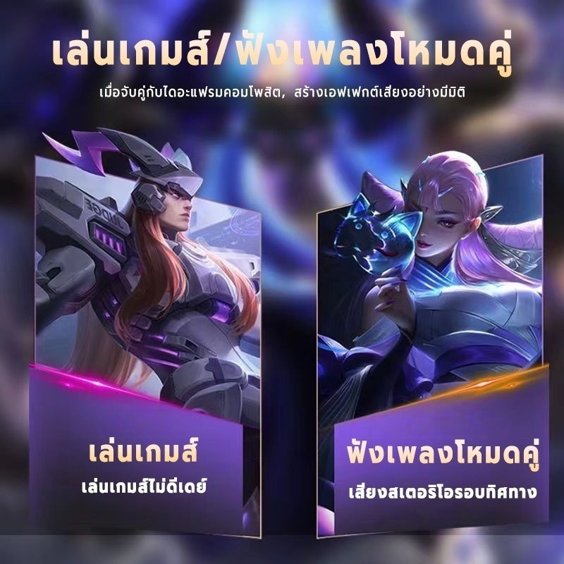 จัดส่งในกรุงเทพฯ COD หูฟังสำหรับเล่นเกม TWS X15 หูฟังบลูทูธ หูฟังไร้สายพร้อมไมค์ ชุดหูฟังสเตอริโอเบส 9D 360° เสียงรอบทิศ