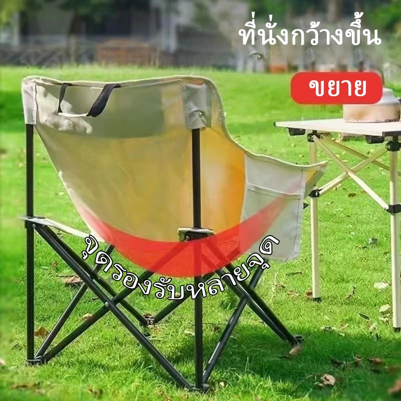 เก้าอี้แคมป์ปิ้ง เก้าอี้สนามพับได้ อุปกรณ์แค้มปิ้ง ปิคนิค ตกปลา พลาสติกเสริมแรง 300กก thumbnail 6