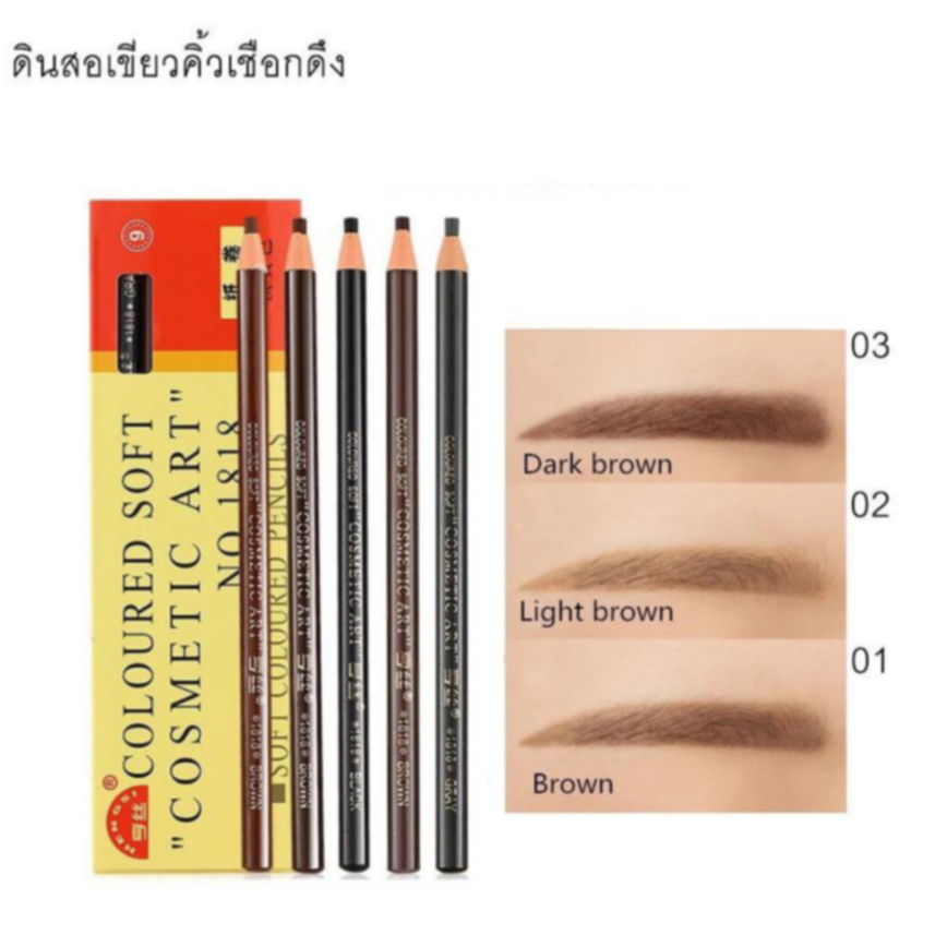 พร้อมส่งค่ะ ดินสอเขียนคิ้วดึงเชือก ไม่ต้องเหลา เพียงแค่ดึงเชือก Coloured Soft Cosmetic Art Eyebrow Pencil***ตัวถูก***