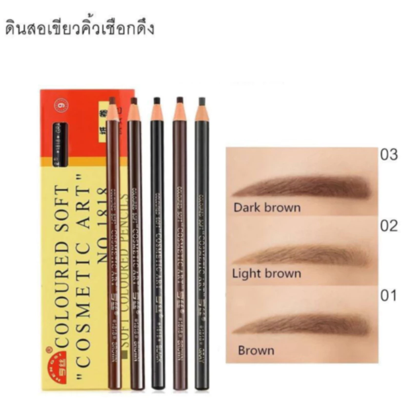 พร้อมส่งค่ะ ดินสอเขียนคิ้วดึงเชือก ไม่ต้องเหลา เพียงแค่ดึงเชือก Coloured Soft Cosmetic Art Eyebrow Pencil***ตัวถูก***