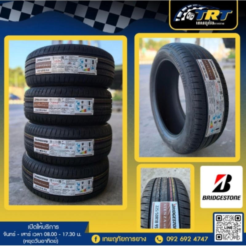 Bridgestone 225/50R18 alenza HL33 ปี 24 (ยางติดรถยนต์ HRV EV)​