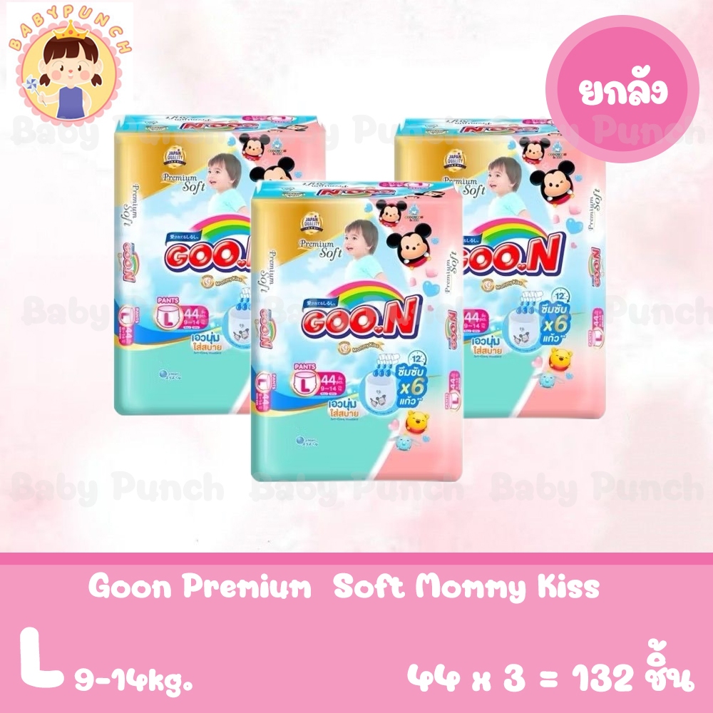 [ยกลัง] ผ้าอ้อม กูนน์ พรีเมี่ยม ซอฟท์ มัมมี่ คิส Goon Premium Soft Mommy Kiss ไซส์ L