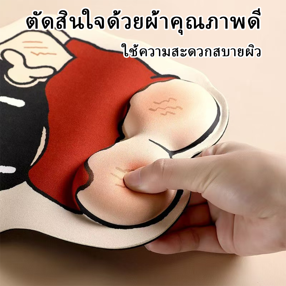 รูปภาพ 4