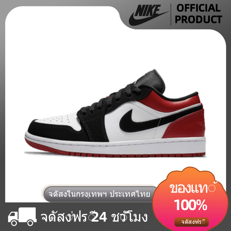 【ของแท้ 】Air Jordan 1 Low "bred toe" Sneakers รองเท้าผ้าใบผู้ชาย จัดส่งทันทีในวันที่สั่งซื