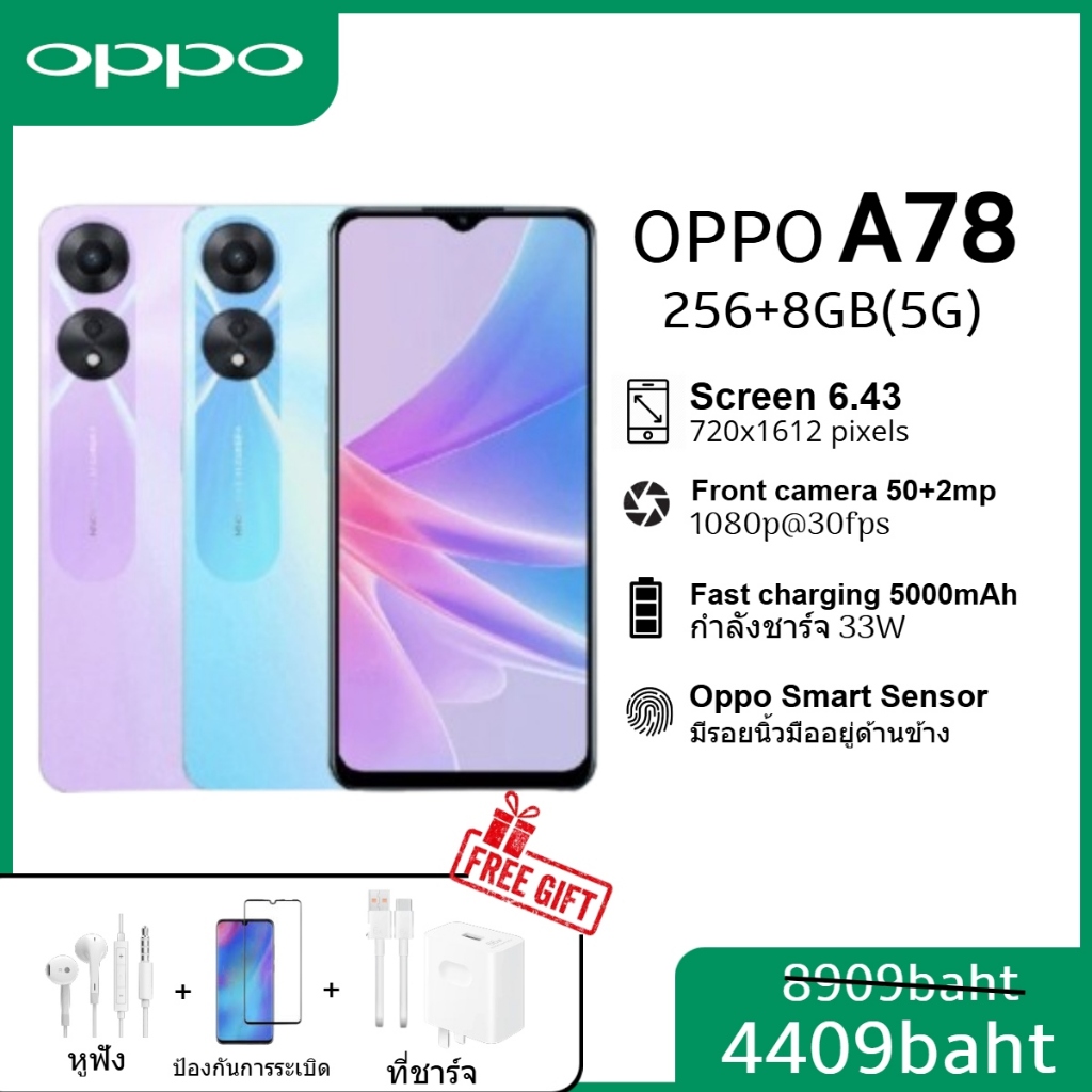 [ประกันศูนย์ 5 ปี] OPPO A78 5G [256GB+8GB] มือถือความจุขนาดใหญ่พิเศษ 5000mAh ชาร์จเร็ว แบตใหญ่ 67W SUPERVOOC