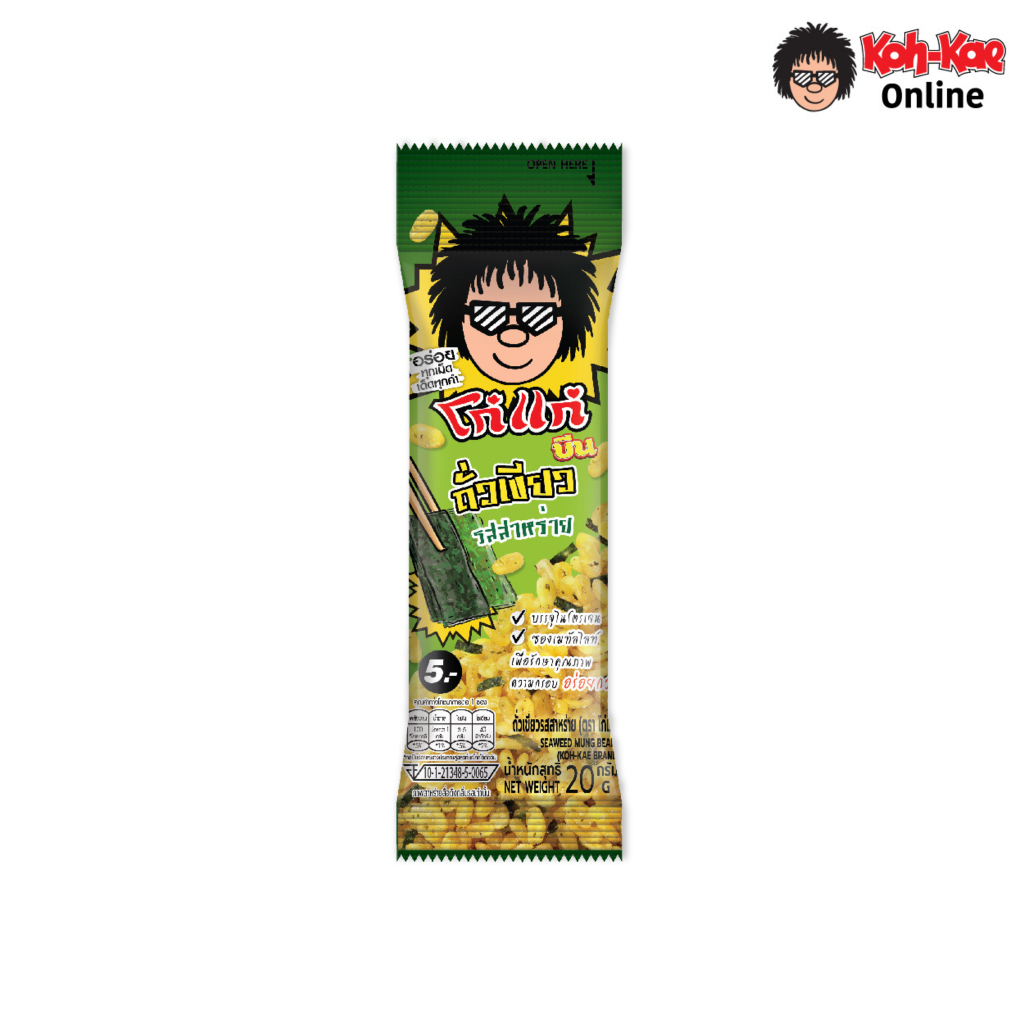 โก๋แก่บีนถั่วเขียวรสสาหร่าย5บาท20g12ซอง