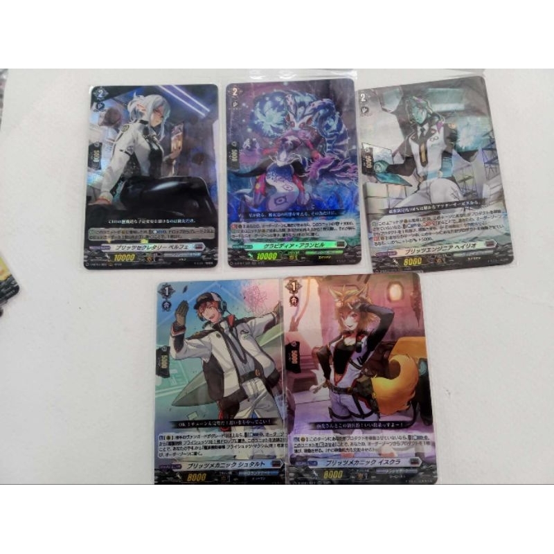 อัพเดตของ Vanguard Overdress แยกใบ D-BT07 ขาว