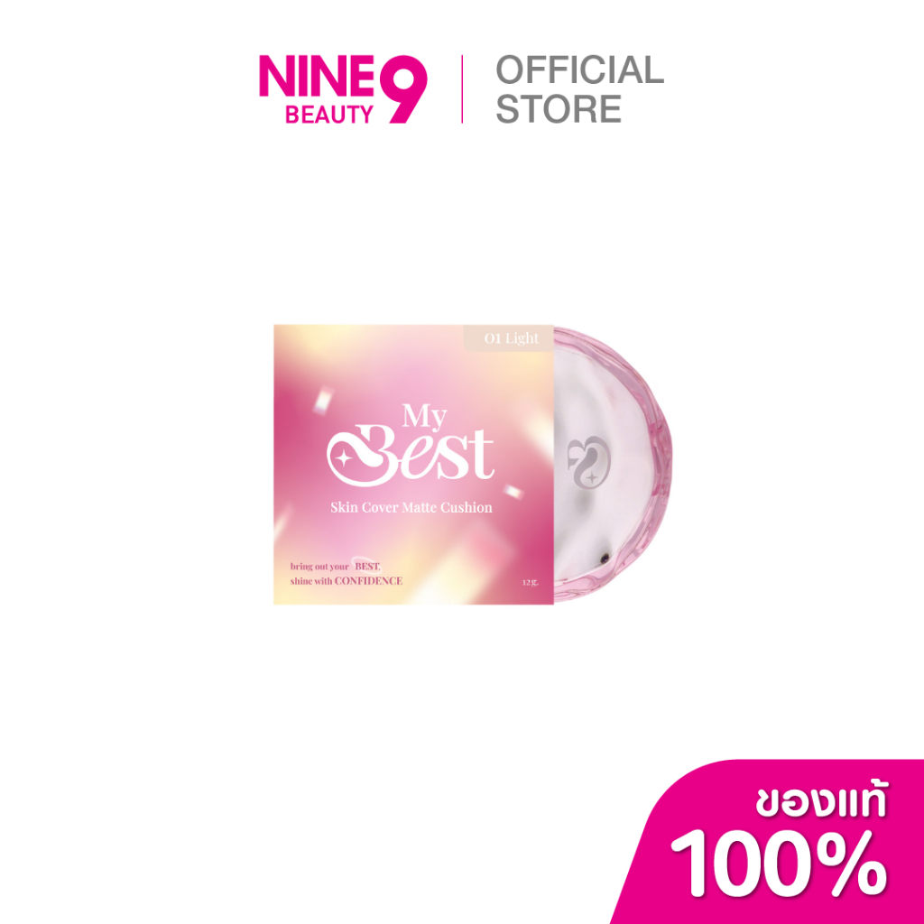 My Best Skin Cover Matte Cushion มายเบสท์ คุชชั่น แมทท์ 12g