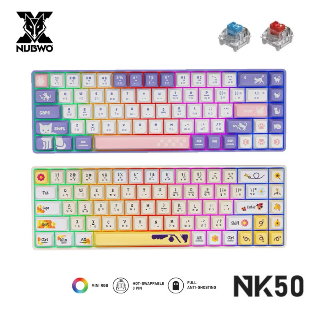 Nubwo NK50 คีย์บอร์ด Mechanical ขนาด 65%  สีสันน่ารัก รับประกัน 1 ปี (เก็บกล่องสินค้า)