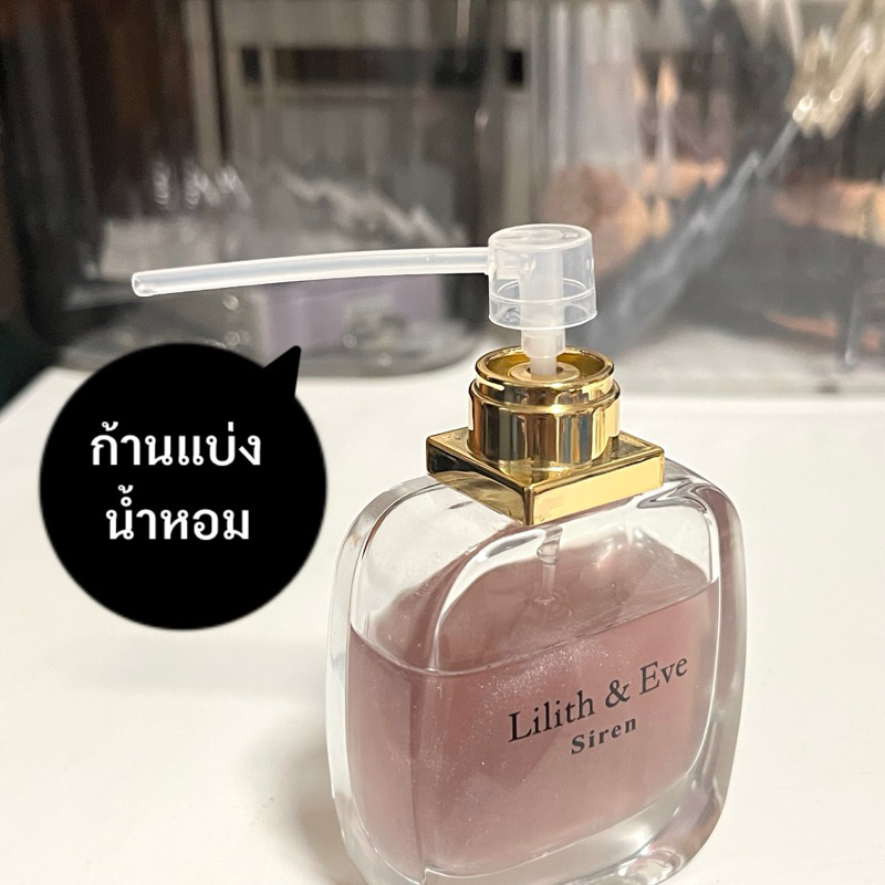 (พร้อมส่งจากไทย) จุกแบ่งน้ำหอม หัวดูดแบ่งน้ำหอม ก้านแบ่งน้ำหอม จุกดูดน้ำหอม ต่อปลายกระบอกฉีดยา ใช้ง่ายมาก