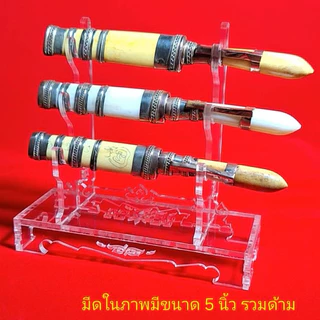 ชั้นวางมีดหมอ ฐานวางมีดหมอ (ขนาดมีดหมอ 5 นิ้วรวมด้าม)