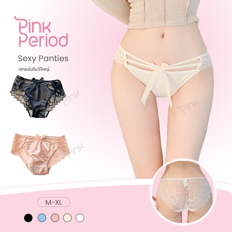 PinkPeriod🎀Underwear กางเกงชั้นในลูกไม้ กางเกงชั้นใน กึ่งโปร่งใส เซ็กซี่ และระบายอากาศ Kni-070
