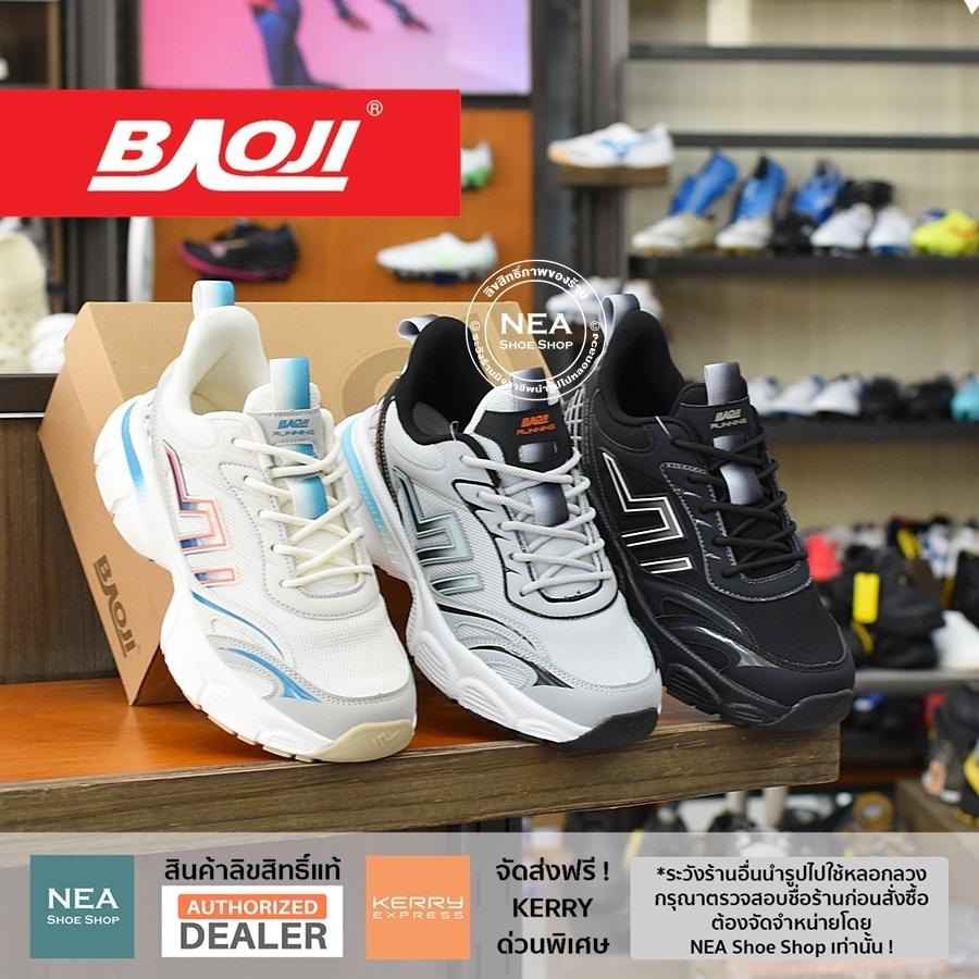 [รุ่นใหม่ มาแรง] Baoji 826 Run Stars [M] NEA รองเท้าผ้าใบ ผู้ชาย บาโอจิ แท้