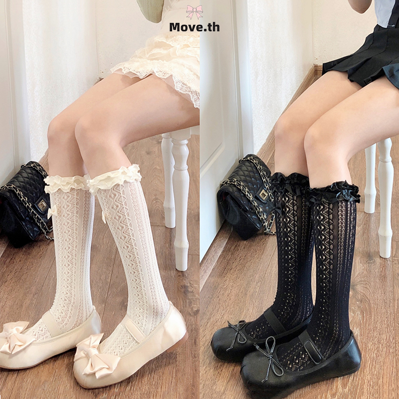 ในไทย-พร้อมส่ง✨ถุงเท้าลูกไม้ น่ารักหวาน สไตล์ญี่ปุ่นและเกาหลี ความยืดหยุ่นสูง กลวง JK ถุงเท้าลูกวัวผู้หญิง-Move
