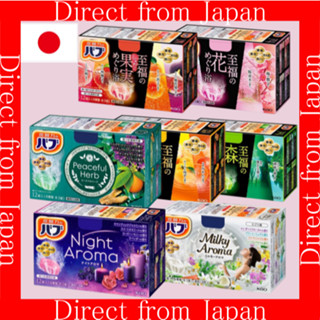 【ส่งตรงจากญี่ปุ่น】Kao Bath Bomb คละ 7 ชนิด กลิ่นหอม ผ่อนคลาย…