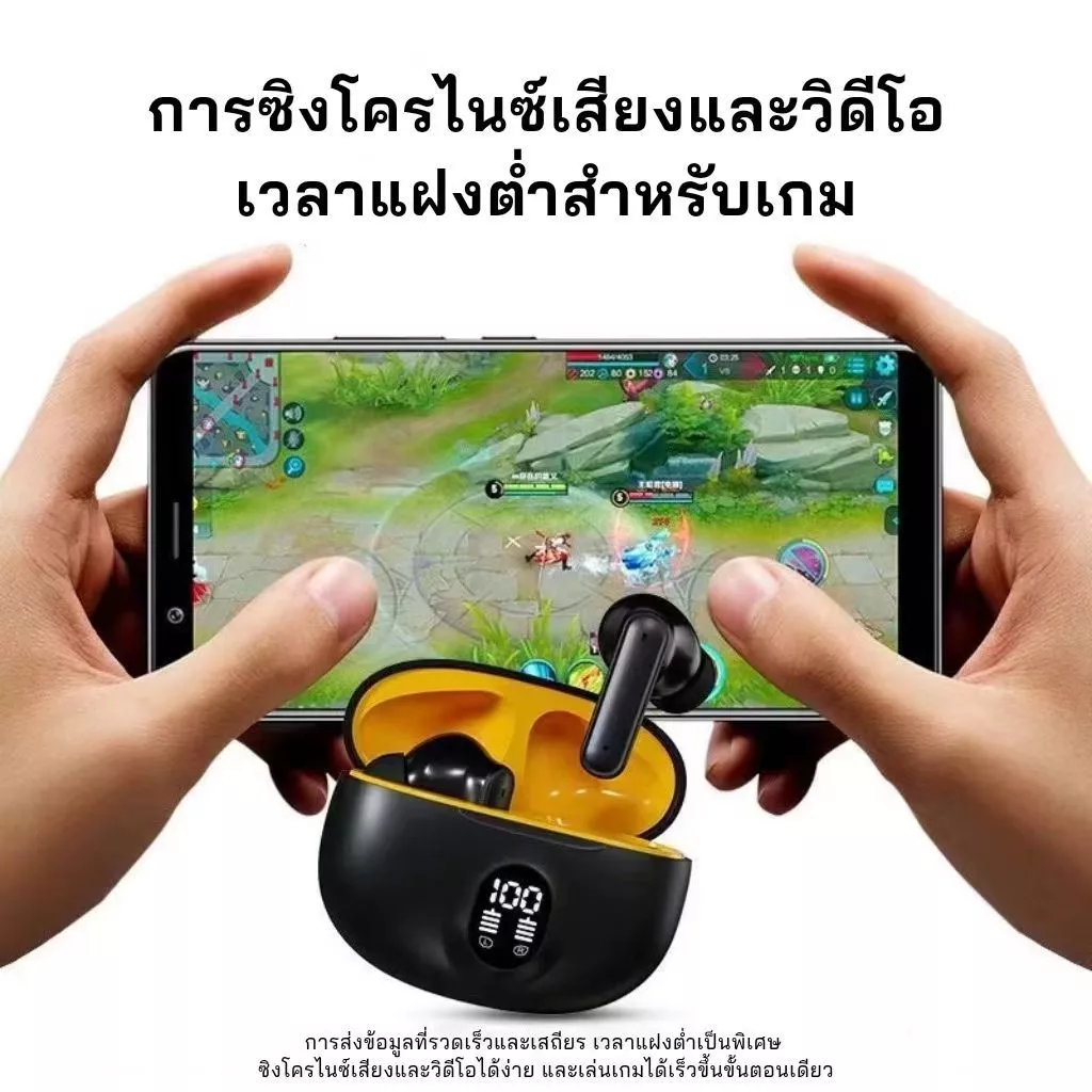 STEREO TWS 5.4 หูฟังไร้สาย สัมผัสอัจฉริยะ แบตอยู่นาน thumbnail 7