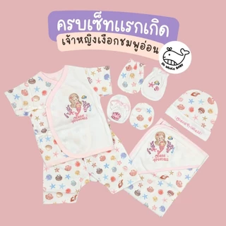 (มีหลายลาย) Oh Whale Baby เซ็ทเด็กแรกเกิด 0-3M ครบเซ็ทชุด หมวก ถุงมือ ถุงเท้า ผ้าห่อตัว สั่งแยกได้