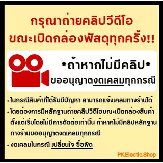 WASAKI พัดลมตั้งโต๊ะ​12" รุ่น KISAWA คละสี (ระบุสีทักแชท) สั่งตรงจากโรงงาน ของผลิตใหม่ ผลิตในไทย