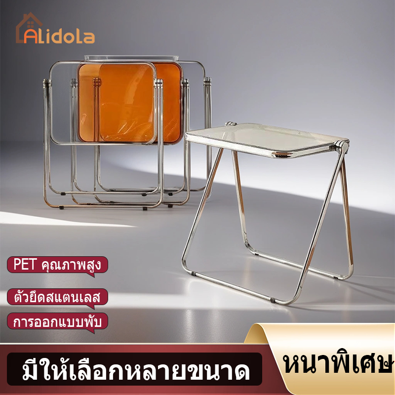 โต๊ะอะคริลิคใสพับได้ สไตล์มินิมอล แต่งห้องสวย ประหยัดพื้นที่