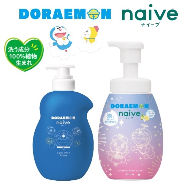 Naive x Doraemon Body Soap สบู่อาบน้ำ โดเรมอน Limited edition สินค้าญี่ปุ่น