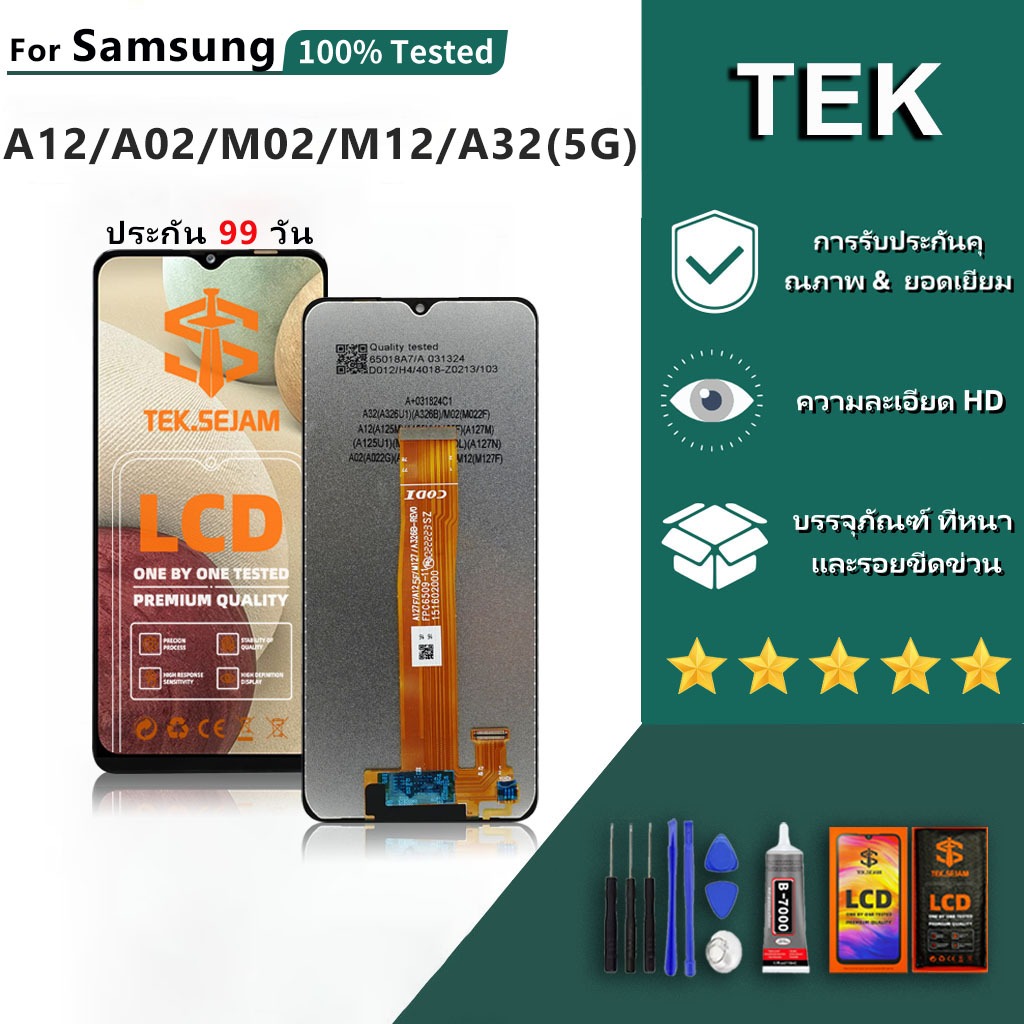 หน้าจอ samsung A12 A02 M02 M12 A32 จอ แท้ 100% จอ+ทัช อุปกรณ์เสริมหน้าจอโทรศัพท์มือถือ แถมไขควง แถมกาว